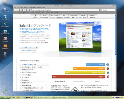 Safari 3 β版 Version 3.0.2 (522.13.1)