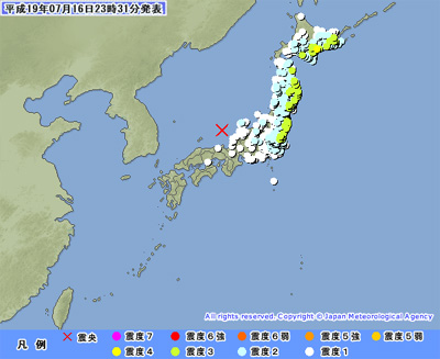 気象庁地震情報（2007年7月16日23時31分発表）