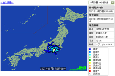 日本気象協会地震情報（2007年10月1日午前2時21分頃）