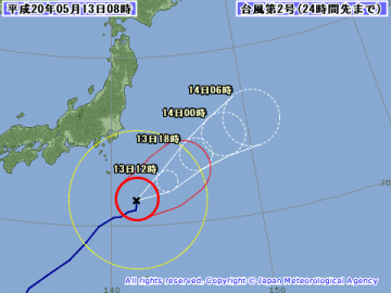台風2号予想進路図（2008年5月13日午前8時）