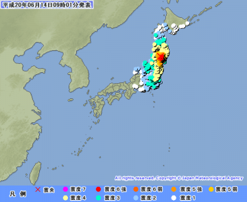 岩手・宮城内陸地震（気象庁、2008年6月14日午前8時43分発生、2008年6月14日午前9時01分発表）