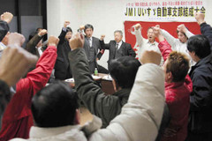 いすゞ非正規労働者が労働組合を結成（「東京新聞」2008年12月4日付）