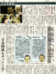 こちら特報部 2 （「東京新聞」2009年6月22日付）