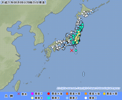 東海道南方沖で地震発生（2009年8月9日19時56分）
