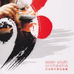 アジア・ユース・オーケストラ2010