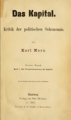 『資本論』初版（1867年）本扉