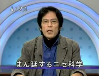 NHK「視点・論点」菊池誠氏