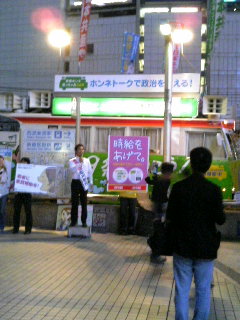 新宿駅東口の宣伝風景。演説しているのは日本共産党の参議院選挙比例代表選挙区候補谷川智行さん